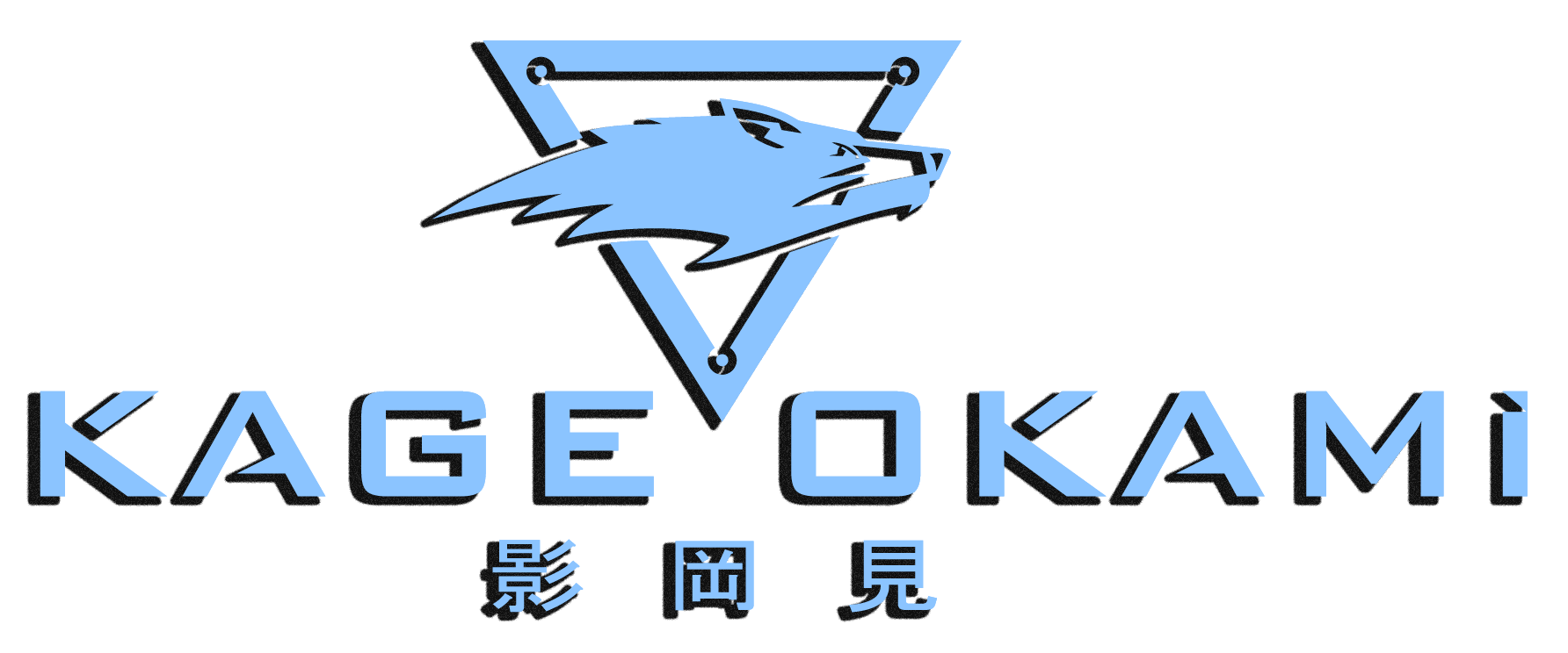 Kage Okami Secondary Logo